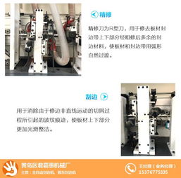 手動(dòng)包邊機(jī)選購(gòu)指南 聚焦君嘉惠機(jī)械與吉林市場(chǎng)，詳解價(jià)格與服務(wù)
