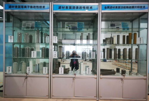 環(huán)保設(shè)備原理與設(shè)計北京市精品課程